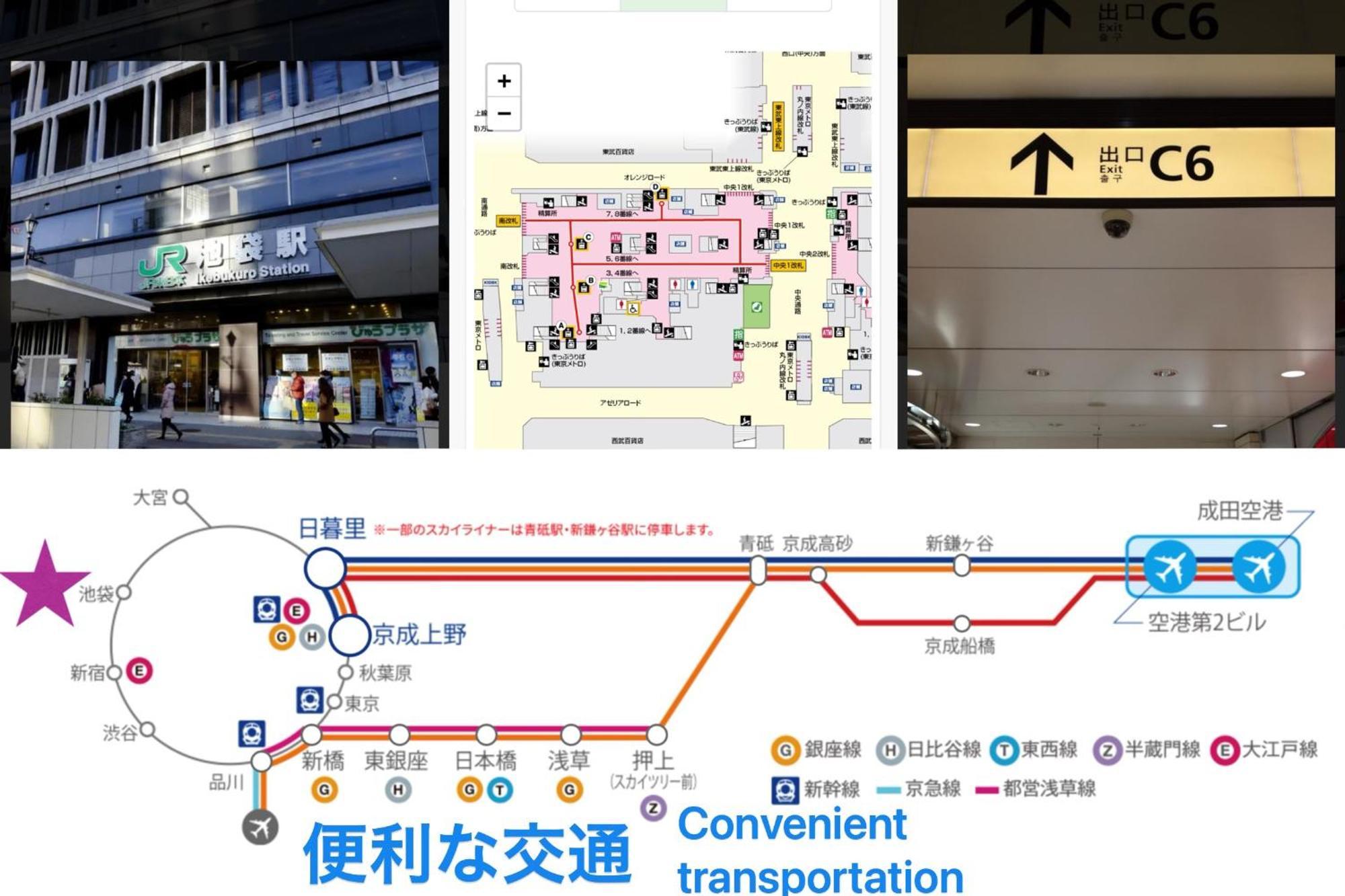 Tokiwa 10 Building 6Min Walk From Ikebukuro Station Direct Access To The Airport Apartment Tokyo Exterior photo
